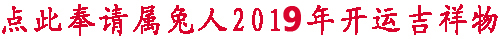 ���õ���2018���˳�