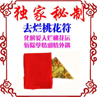 �������Ƹ�Ե���һ�����Ե���䡿ն�����һ��� ��������������