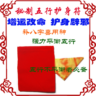 ��ʦ���Ƹ�Ե�����з� ���в���/ˮ/ľ/��/���߱ر� ���а��Է�