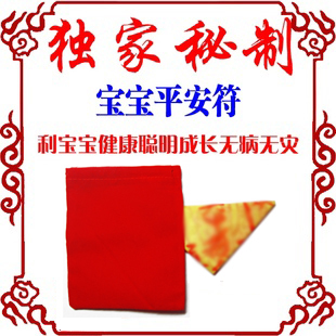 �������Ƹ�Ե�󡾱���С��ƽ���������ӱ������������ɳ��޲�����