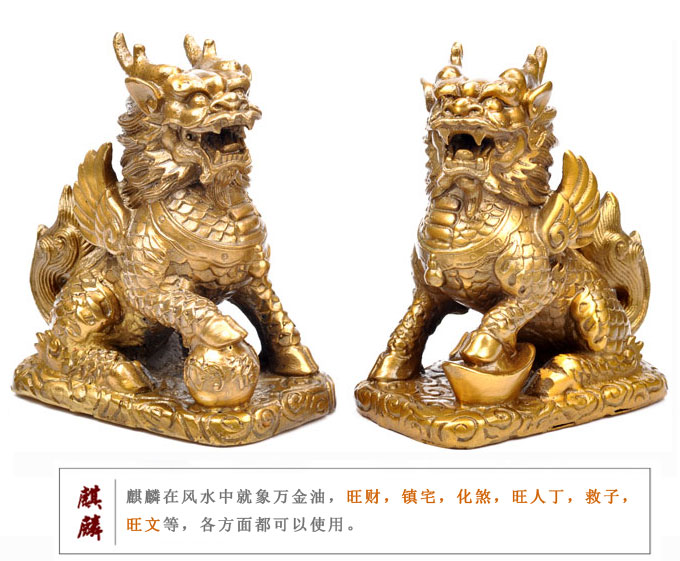 开光纯铜财富麒麟摆件 威武麒麟 镇宅化煞招财送福子-第1张大图