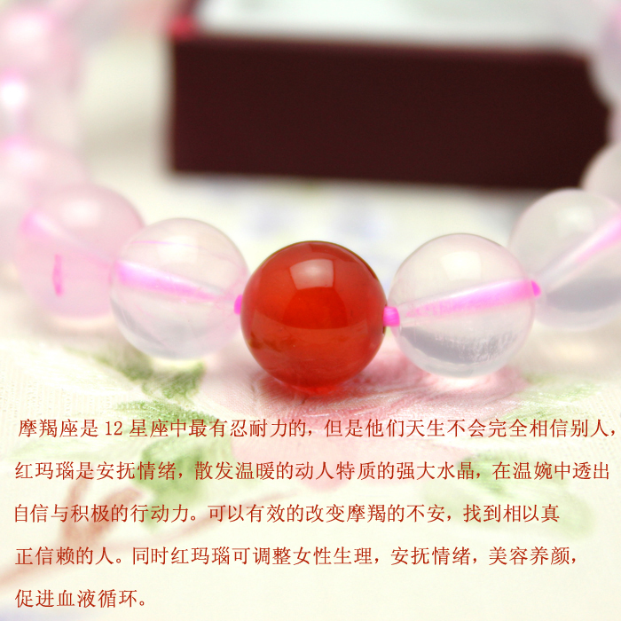 开光十二星座开运手链【魔蝎座开运手链】生日礼物 饰品 天然水晶-第0张大图