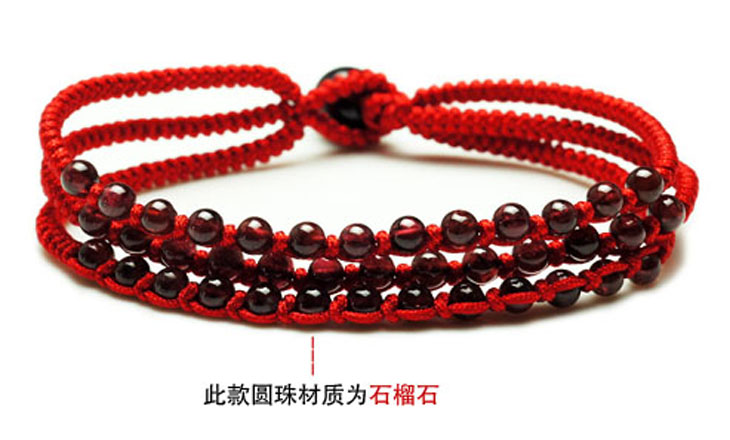 大师开光蛇年本命年红绳手链 缘定三生红绳手链 精编情侣红绳手链-第2张大图