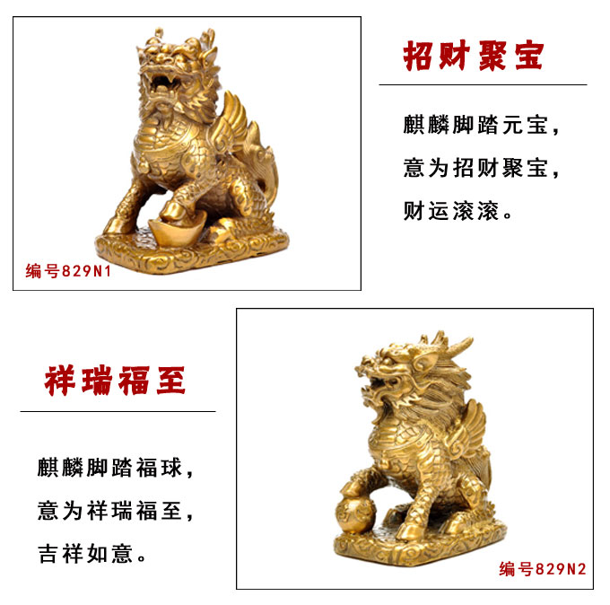 开光纯铜财富麒麟摆件 威武麒麟 镇宅化煞招财送福子-第4张大图