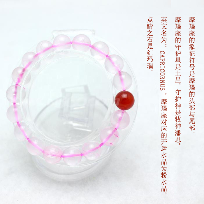 开光十二星座开运手链【魔蝎座开运手链】生日礼物 饰品 天然水晶-第4张大图