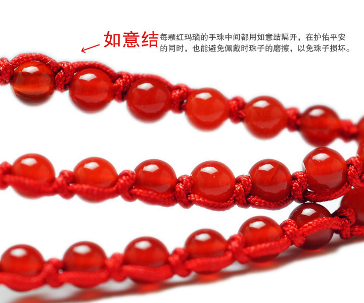 大师开光蛇年本命年红绳手链 缘定三生红绳手链 精编情侣红绳手链-第4张大图