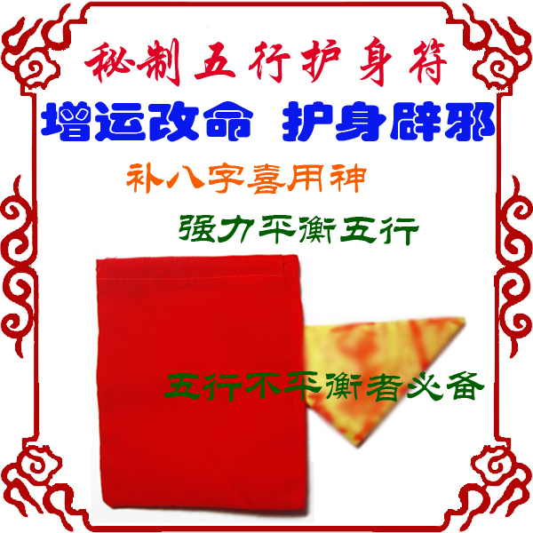 ��ʦ���Ƹ�Ե�����з� ���в���/ˮ/ľ/��/���߱ر� ���а��Է�-��0�Ŵ�ͼ