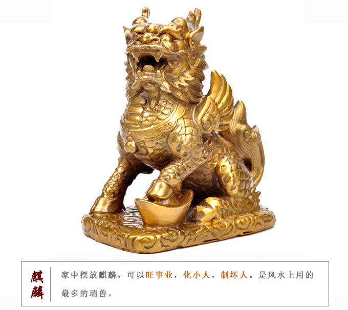 开光纯铜财富麒麟摆件 威武麒麟 镇宅化煞招财送福子-第2张大图