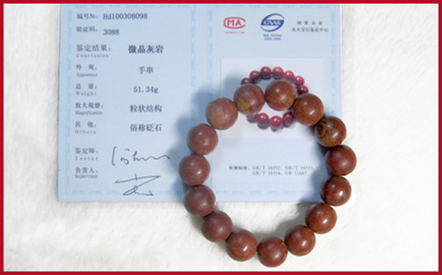 泗滨砭石玄黄砭石手链 精品玄黄砭石手链 珠子尺寸可选-第0张大图