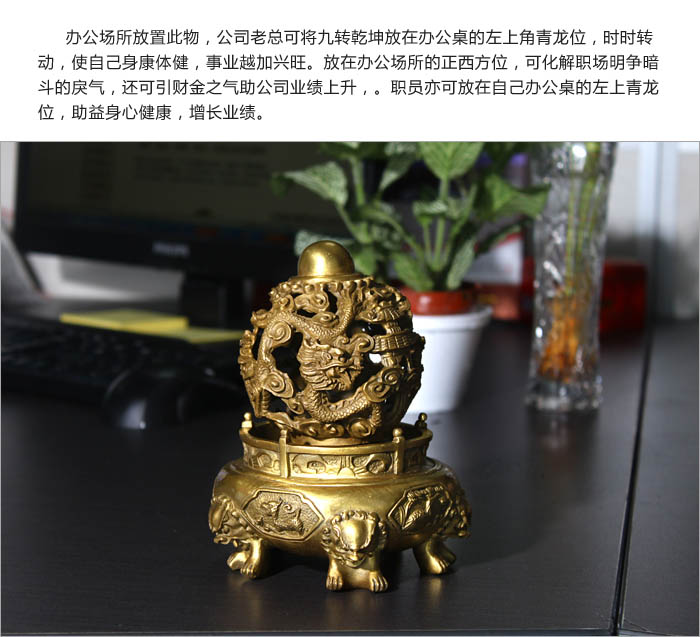 开光纯铜九转青龙乾坤宝鼎 招财辟邪助事业家居风水摆件-第0张大图