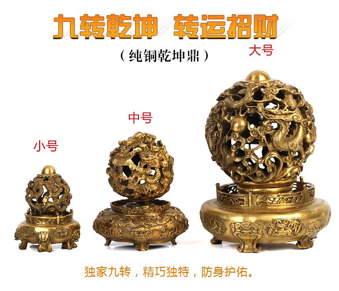 开光纯铜九转青龙乾坤宝鼎 招财辟邪助事业家居风水摆件-第2张大图