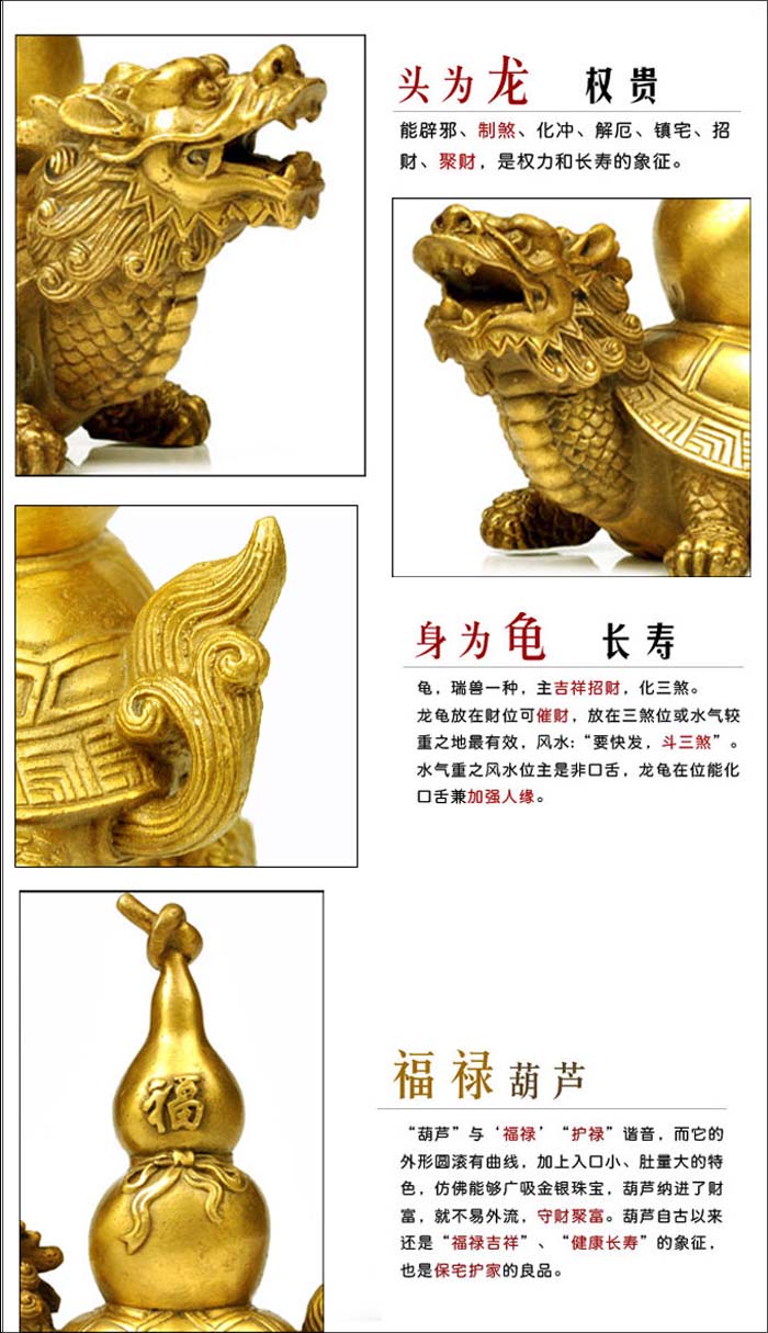 开光纯铜龙龟背葫芦摆件 镇宅聚财祛病消灾家居风水摆件 -第5张大图