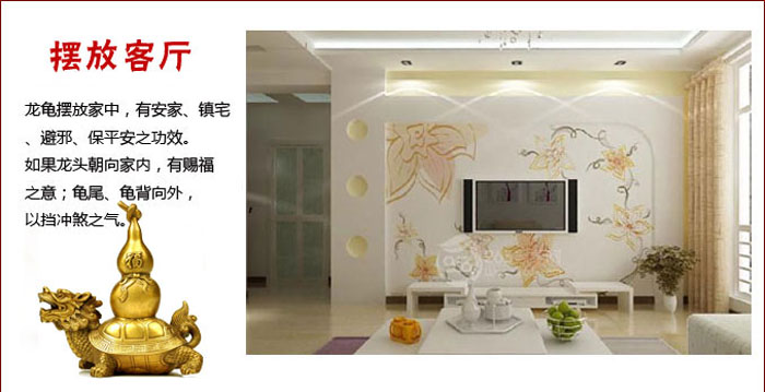 开光纯铜龙龟背葫芦摆件 镇宅聚财祛病消灾家居风水摆件 -第6张大图