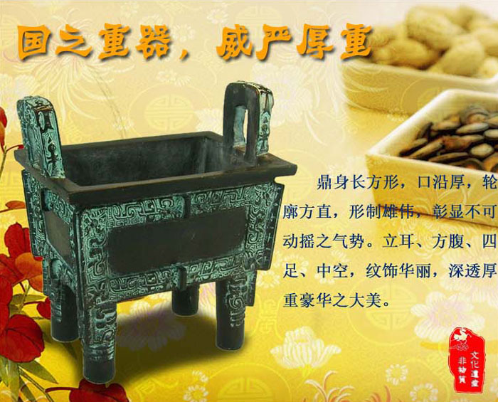 ������ͭ���ڼ� ˾ĸ�춦�ҾӰ칫��װ�ι���Ʒ���� �в���լ-��0�Ŵ�ͼ