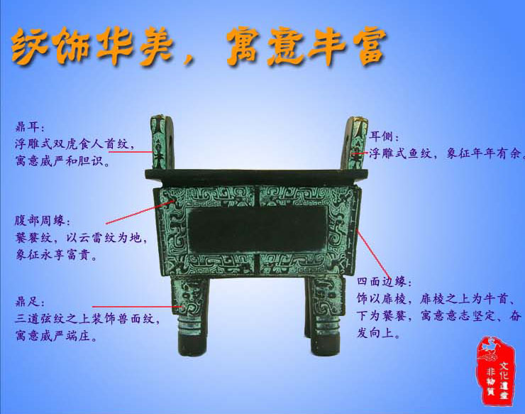 ������ͭ���ڼ� ˾ĸ�춦�ҾӰ칫��װ�ι���Ʒ���� �в���լ-��1�Ŵ�ͼ