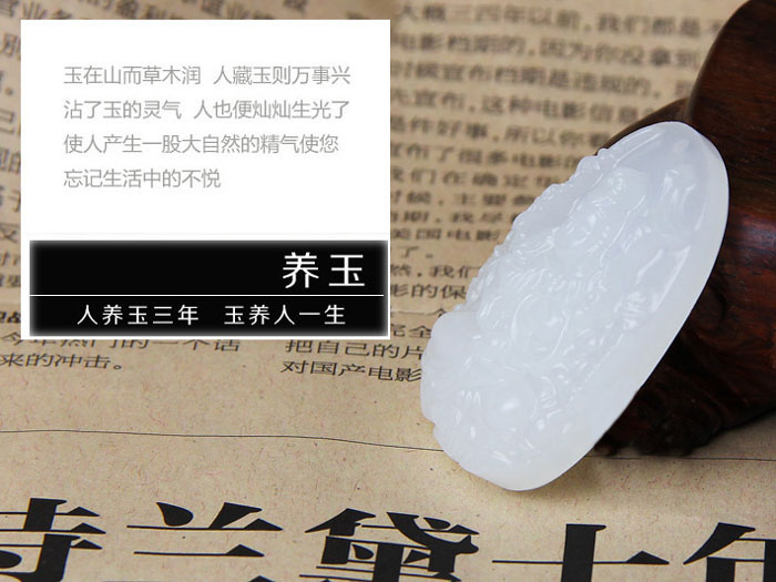 开光白玉属鼠本命佛吊坠 千手观音菩萨属鼠一生守护神-第1张大图