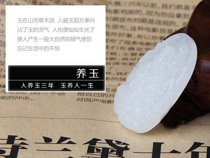 开光白玉属羊/猴本命佛吊坠 大日如来佛属羊/猴者一生守护神-第1张大图