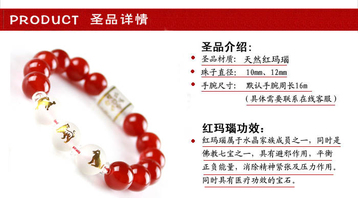 开光2017年属虎马狗必备手链 寅午戌三合贵人手链 开运辟邪保平安 天然红玛瑙配磨砂白水晶-第0张大图