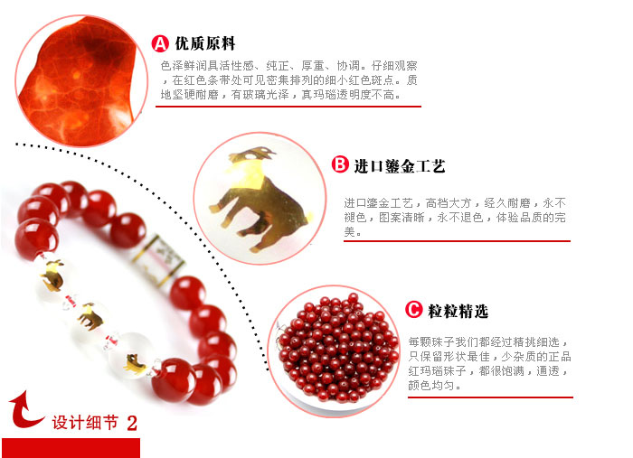 开光2017年属猴鼠龙必备手链 申子辰三合贵人手链 开运辟邪保平安 天然红玛瑙配磨砂白水晶-第8张大图