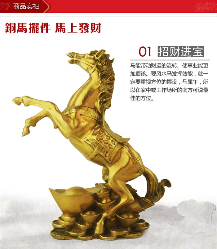 开光2017年属马者开运吉祥物 纯铜财骏年年摆件 属马者2017年吉祥物-第0张大图