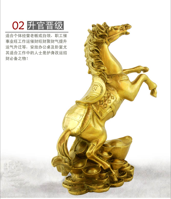 开光2017年属马者开运吉祥物 纯铜财骏年年摆件 属马者2017年吉祥物-第1张大图
