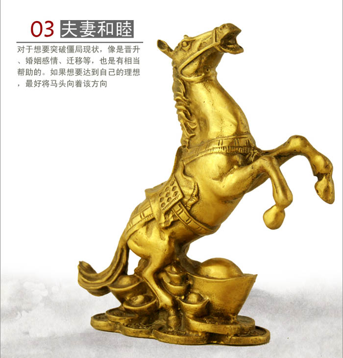 开光2017年属马者开运吉祥物 纯铜财骏年年摆件 属马者2017年吉祥物-第2张大图