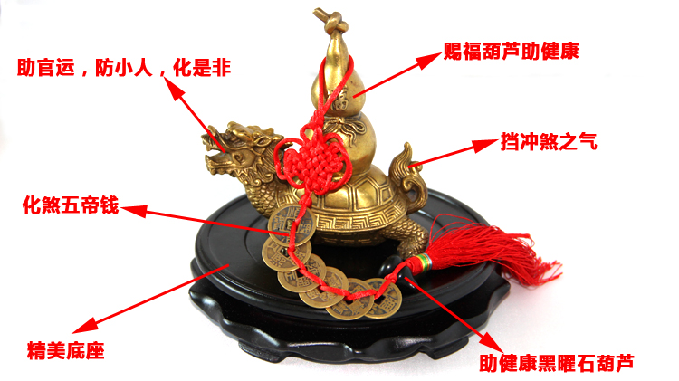 单独开光纯铜制葫芦龙龟淘灵运阁龙龟兴财摆件葫芦龙龟福禄归来-第0张大图