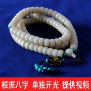 ����������Ȼ�������ִ�108�ŷ������� ����ʯ�������԰������