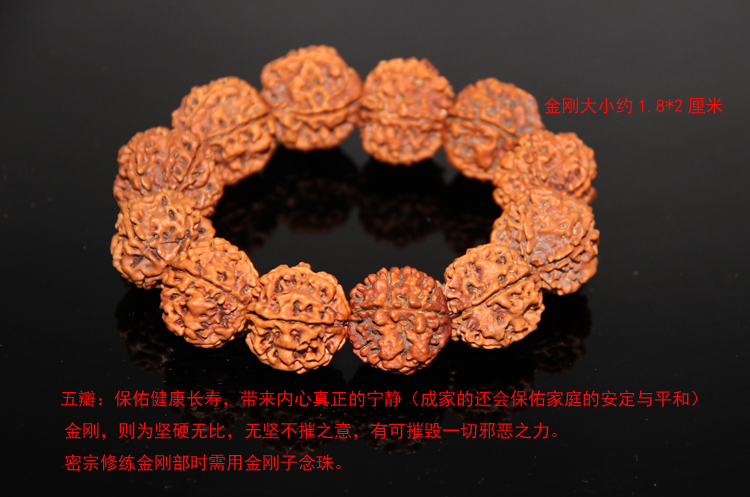 单独开光五瓣金刚菩提子 手链菩提子佛珠男款文玩手串肉纹 助财运-第0张大图