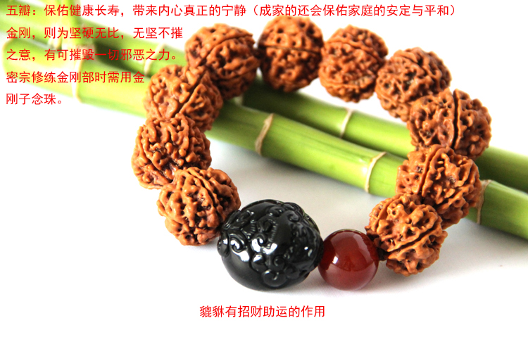 单独开光高密度大金刚菩提子 手串五瓣精选菩提子佛珠手链 健康款-第0张大图