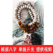 �������� �Ჴ�������������ִ�108������ֺ���ʯ��������������