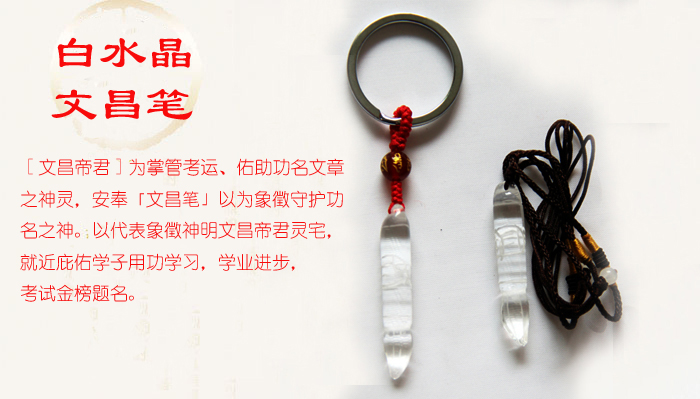 单独开光开运阁秘法文昌锦囊 三元及第符包 助运考试学业事业-第1张大图