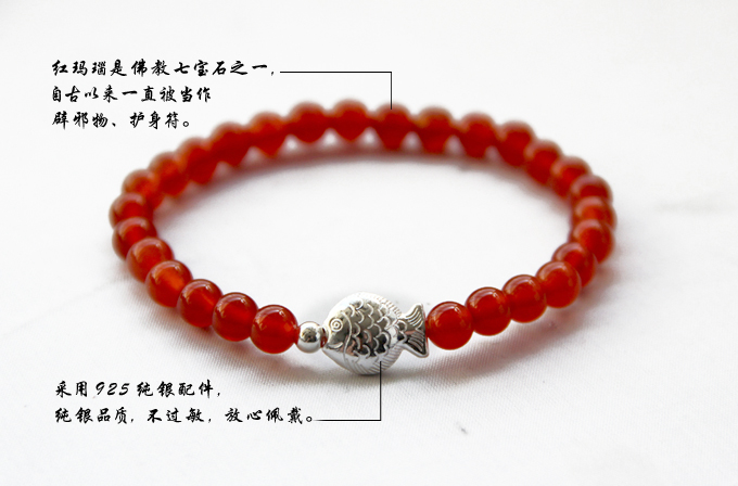 单独开光 天然红玛瑙手链 女款925银小鱼玛瑙手串 本命年开运手链-第0张大图