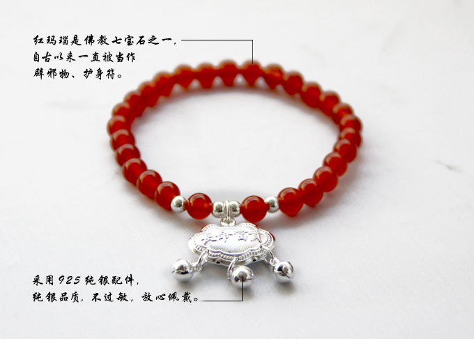 单独开光 925纯银长命锁 天然红玛瑙手链 长命富贵平安开运手串手链-第2张大图