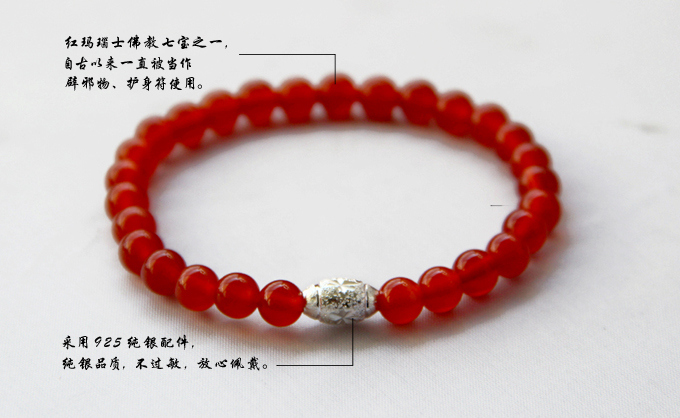 单独开光925银饰品女款转运保平安手链 天然红玛瑙手链本命年手链-第0张大图