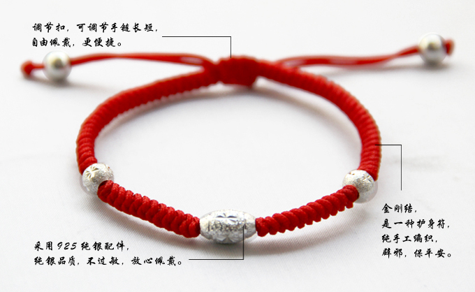 单独开光路路通金刚结红绳手链925纯银红绳手链学生宝宝转运珠红绳手链-第2张大图