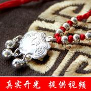 �������ⱦ��S925����������Ӥ������Ʒ��ͯ������׹�Ҽ�������������