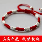 ���������������ھų˽�ս��������������925����Ʒ ԭ�����