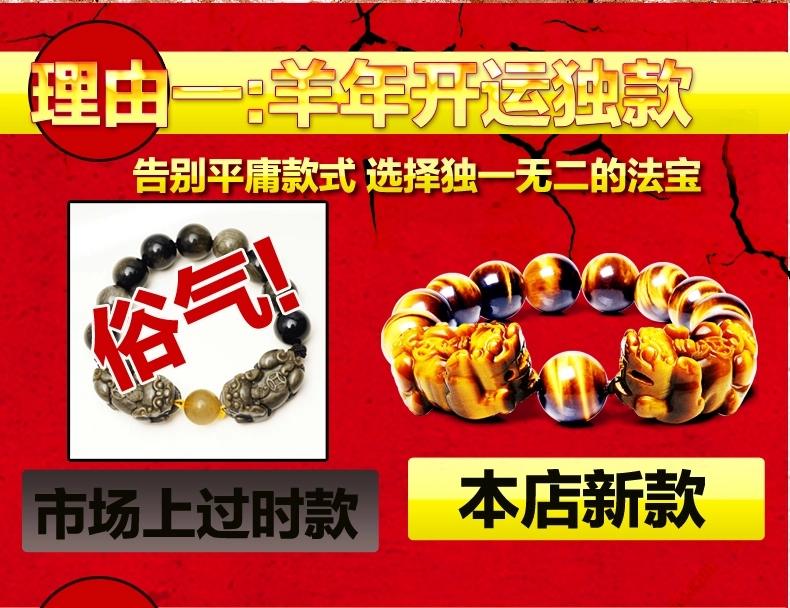 单独开光天然虎眼石双貔貅加倍招财旺财运手链 男女必备强力招财虎眼石貔貅手链-第2张大图