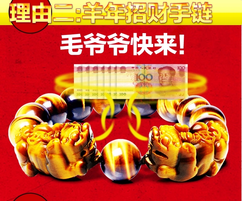 单独开光天然虎眼石双貔貅加倍招财旺财运手链 男女必备强力招财虎眼石貔貅手链-第5张大图