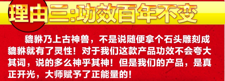 单独开光天然虎眼石双貔貅加倍招财旺财运手链 男女必备强力招财虎眼石貔貅手链-第6张大图