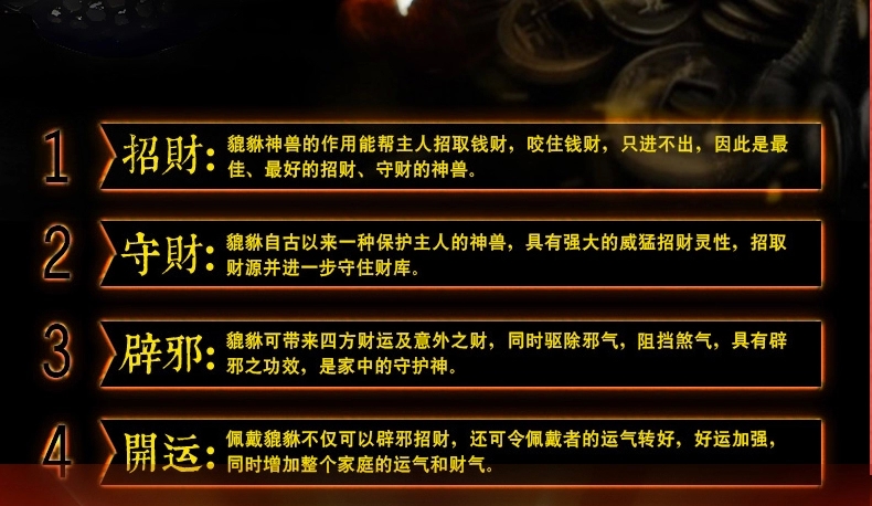 单独开光天然虎眼石双貔貅加倍招财旺财运手链 男女必备强力招财虎眼石貔貅手链-第3张大图