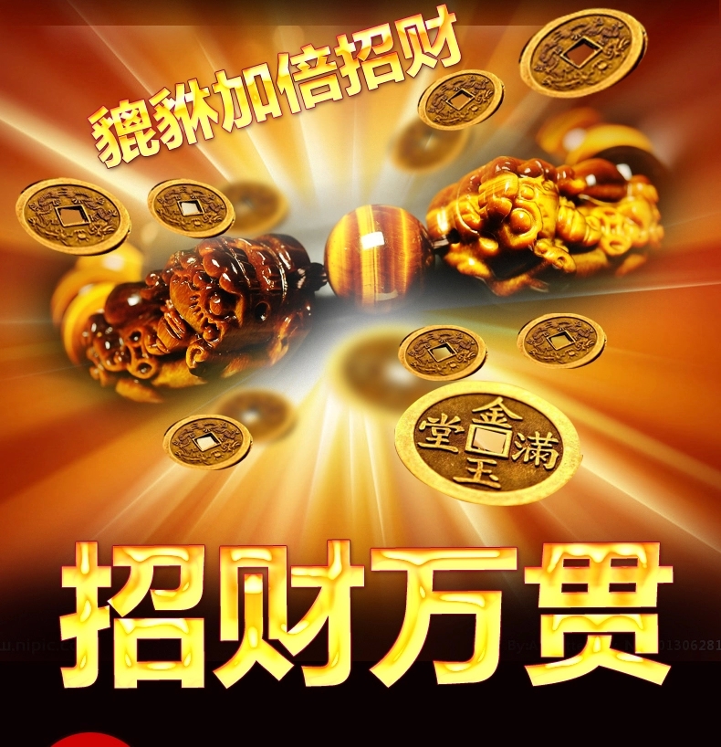 单独开光天然虎眼石双貔貅加倍招财旺财运手链 男女必备强力招财虎眼石貔貅手链-第4张大图