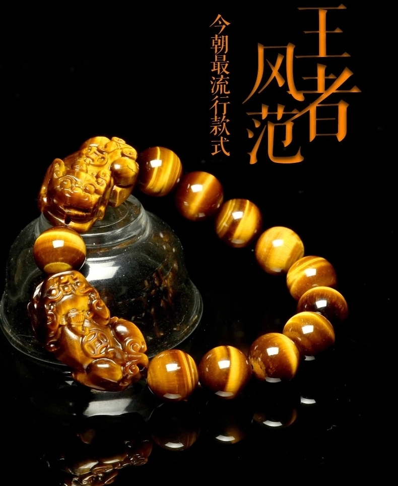 单独开光天然虎眼石双貔貅加倍招财旺财运手链 男女必备强力招财虎眼石貔貅手链-第10张大图