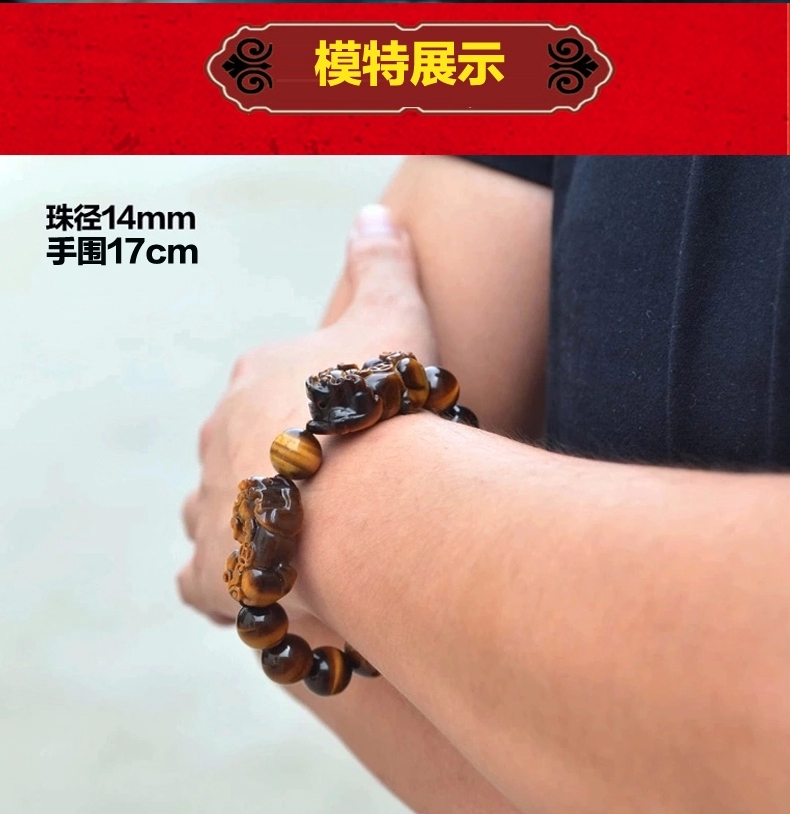 单独开光天然虎眼石双貔貅加倍招财旺财运手链 男女必备强力招财虎眼石貔貅手链-第14张大图