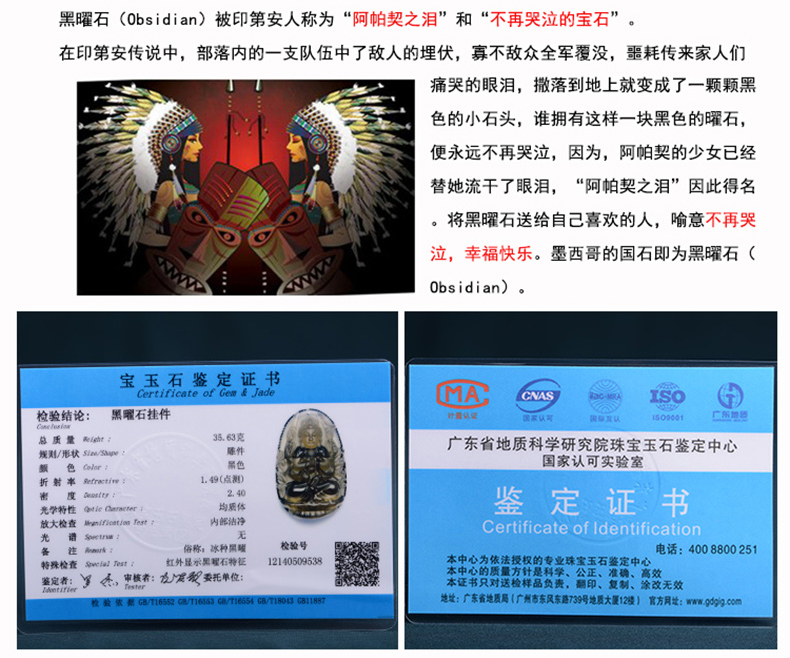 单独开光属鼠本命佛守护神项坠天然冰种黑曜石千手观音菩萨吊坠-第7张大图
