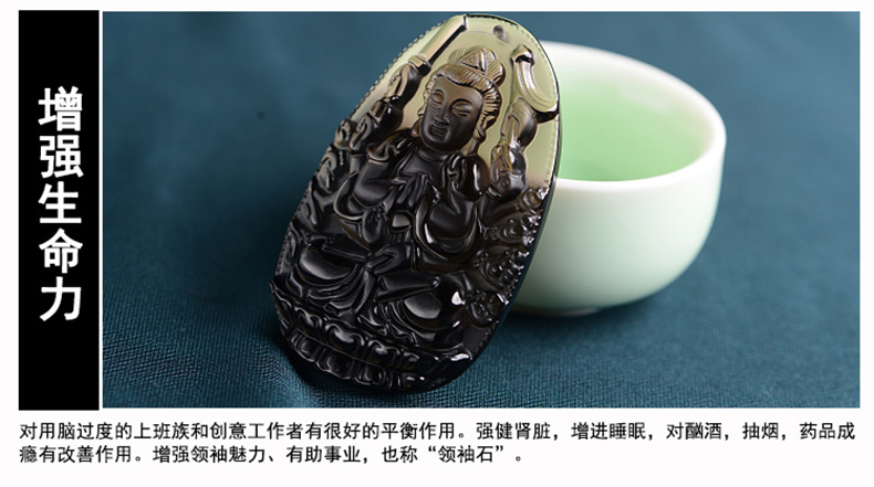 单独开光属鼠本命佛守护神项坠天然冰种黑曜石千手观音菩萨吊坠-第8张大图