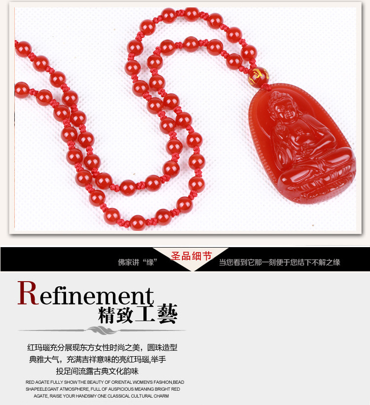 单独开光天然红玛瑙吊坠八大守护神阿弥陀佛项坠属狗属猪本命佛项链-第3张大图