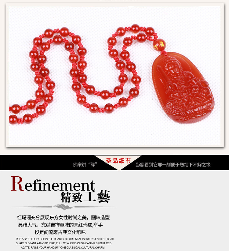 单独开光天然红玛瑙吊坠八大守护神文殊菩萨项坠 属兔人本命佛项链-第2张大图