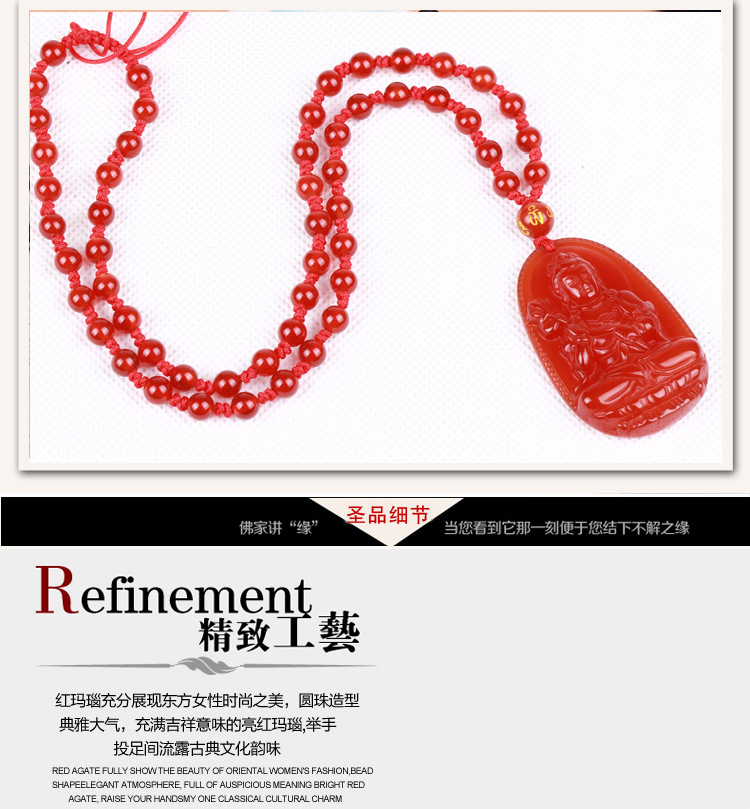 单独开光属马一生守护神 天然红玛瑙本命佛吊坠 大势至菩萨项坠 属马人本命佛项链【可终身佩戴】-第3张大图